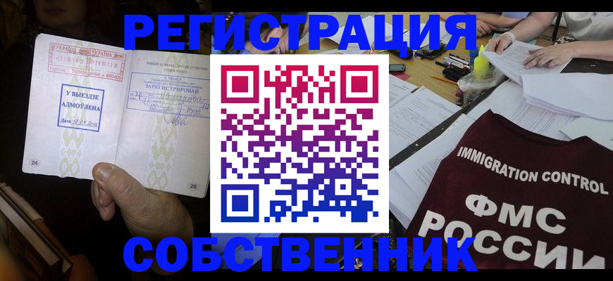 регистрация для дет. сада в Искитиме